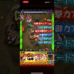 禁忌28虎杖ワンパン!!#モンスト #モンスターストライク
