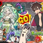 【参加型】禁忌28裏 涅槃マラソン、その練習【モンスト】