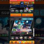 【モンスト】禁忌の獄28表【薬屋のひとりごと】