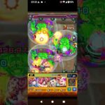 【モンスト覇者の塔28グリーンブレークスルー!】