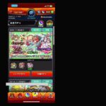 【モンスト】【視聴者参加型】ラッキーモンスターのダゴンと闇刃ムラサメを集める＆モンストブライダルガチャ29連の巻！皆様一緒にやりませう！21時10分まで