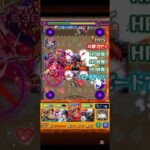 覇者の塔2ndシーズン31階解説　　　#魔王魂 #12345 #モンスト #モンスト #モンスターストライク #モンストガチャ #games #高校生 #高校生男子 #music