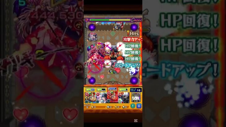 覇者の塔2ndシーズン31階解説　　　#魔王魂 #12345 #モンスト #モンスト #モンスターストライク #モンストガチャ #games #高校生 #高校生男子 #music