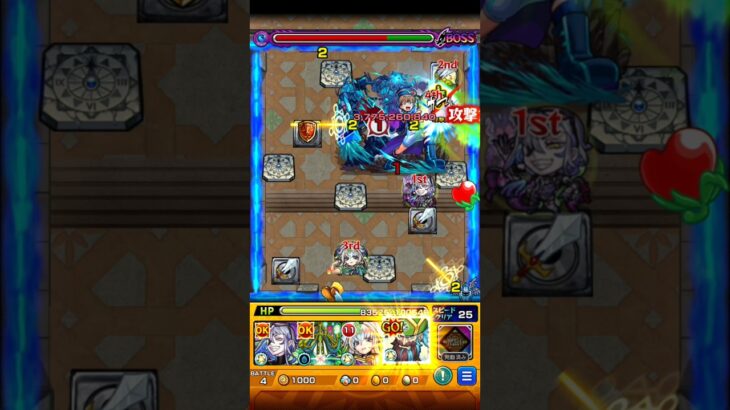 チンギス・ハンで覇者2ndシーズン32階をワンパン！ロヴァーのショットスキルで接待して！てかまさかのクリティカル！強いな！#モンスト #覇者の塔