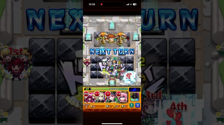 荒天のチャペル  3手 周回 #モンスト