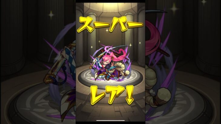 スケルトンガチャ3日目！(渋いよ！)#モンスト #モンストガチャ #モンストガチャ