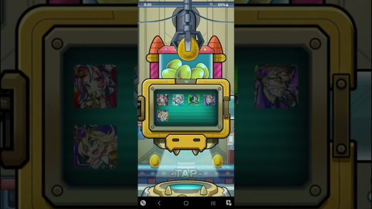 【モンスト】3日目：スケルトンガチャ