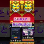 #薬屋のひとりごと #モンスト #ガチャ #ひいてみた #無課金 #忙しい人のための  3倍速