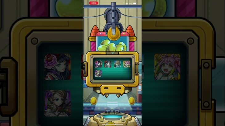 【モンスト】限定高確率！？スケルトンガチャ3日目もチェンジしてみた結果