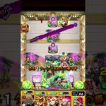 天魔の孤城試練の間第3の間【モンスト】【無課金】