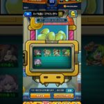 【モンスト】キャラ丸見え！スケルトンガチャ引いてみた　3日目【キャラ丸見え！スケルトンガチャ】#モンスト #ガチャ #スケルトンガチャ #shortvideo