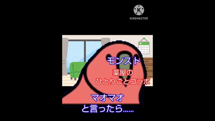 【モンスト】サブ垢3 で 薬屋のひとりごと コラボガチャ を 引いてみたよ！ ショートver. オマケも あるよ