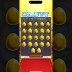 手が震えた‼️薬屋のひとりごとコラボガチャ30連 #モンスト #薬屋のひとりごと
