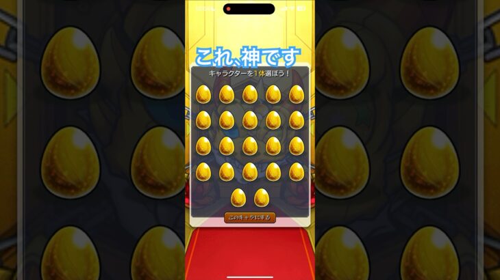 手が震えた‼️薬屋のひとりごとコラボガチャ30連 #モンスト #薬屋のひとりごと