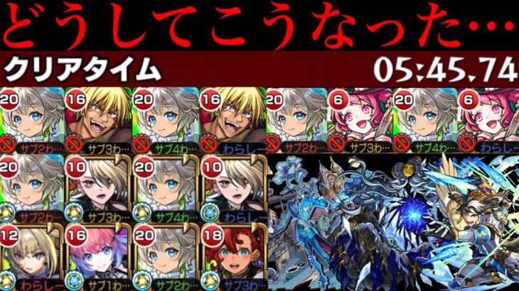 【モンスト】3つの高難易度で使える優秀キャラだけど最新ガチパ採用は…。『三途α』を黎絶アジテーター＆轟絶ディスモルフォ＆空中庭園10で使ってみた!!【天魔の孤城 第10の園】【ブライダル5α】