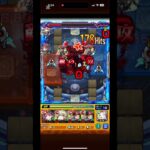 エトワールが強すぎて約3降臨で運極になった#モンスト#黎絶#デティアカル#運極#shorts