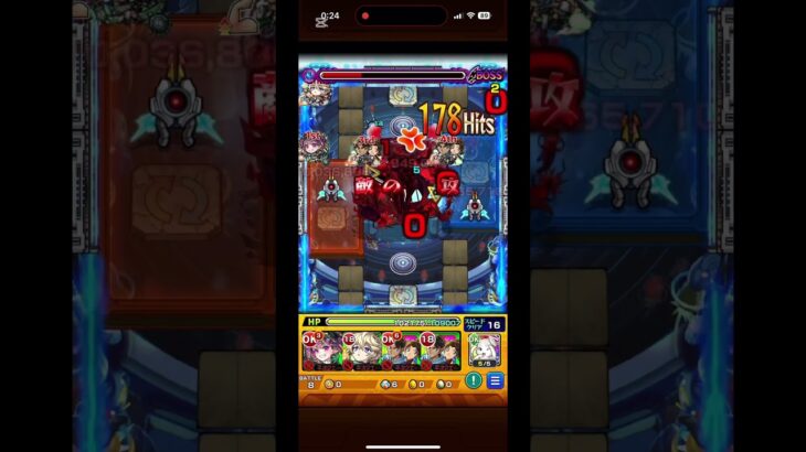 エトワールが強すぎて約3降臨で運極になった#モンスト#黎絶#デティアカル#運極#shorts