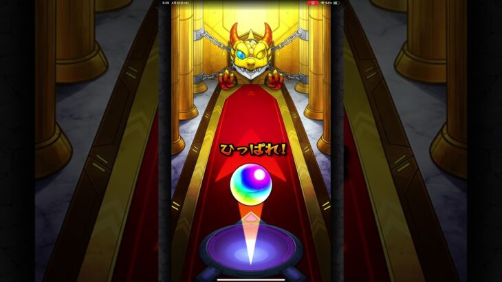 【毎日グングン限定チャンスアップガチャ】サブ垢編 3日目「モンスト」#shorts #413