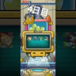 モンスト  スケルトンガチャ4日目 #モンスト #スケルトンガチャ #スケルトン #ゆず #リボン