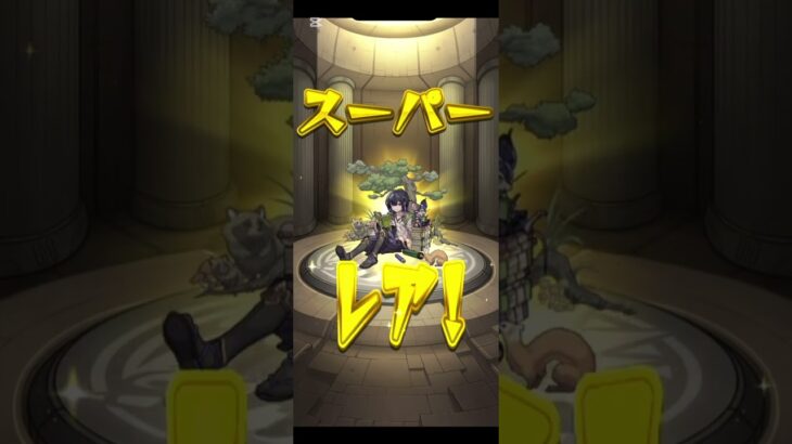 【#モンスト】スケルトンガチャ4日目#らいぶるー
