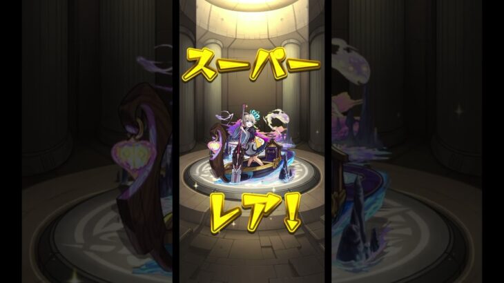 [モンスト] キャラ丸見え！スケルトンガチャ！　4日目#モンスト #モンスターストライク #ガチャ #gaming #shorts