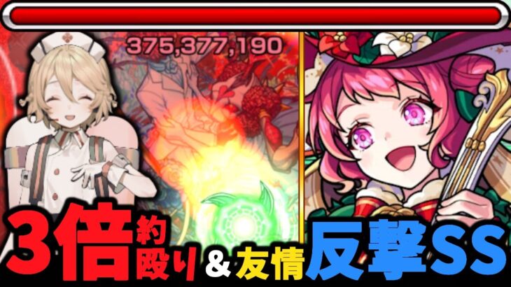 【モンスト】オデュッセイアα×飛行付与でシュリン＆ガーラ攻略したらガチパ過ぎた件《約4倍友情で友情ゲー◎》【超究極シュリン＆ガーラ】【VOICEVOX解説】【モンスターストライク】