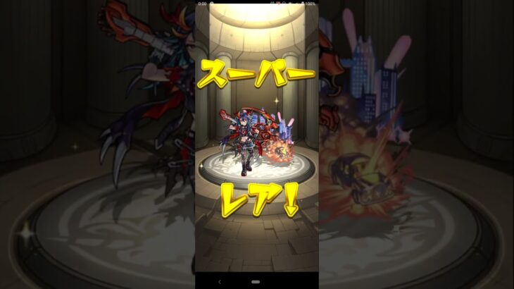 キャラまる見え、スケルトンガチャ5日目！【モンスト】