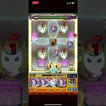 モンスト天魔試練5ガチパで攻略