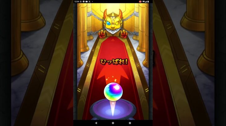 #モンスト #★5以上ぜーんぶ限定ガチャ
