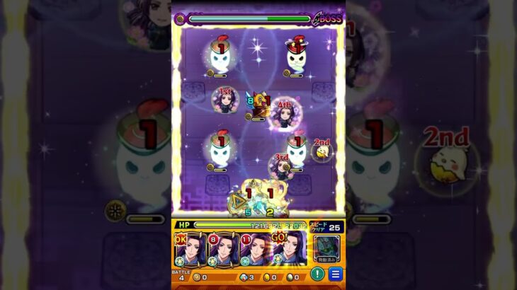 【モンスト】試練5  壬氏SSでワンパンするだけ