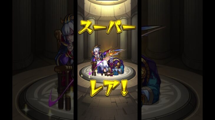 [モンスト] キャラ丸見え！スケルトンガチャ！　5日目#モンスト #モンスターストライク #ガチャ #gaming #shorts