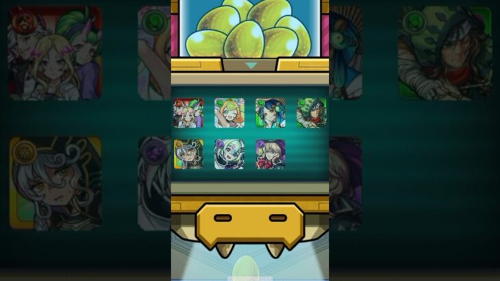 限定キャラが…5体！？  #モンスト #スケルトンガチャ #shorts
