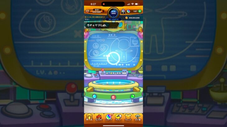 【モンスト】ガチャリドラボ5月分引いてく！ #モンスト #shorts