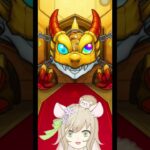 【#モンスト 】祝宴！モンストブライダル5ガチャで花嫁さんゲットしたい！【#モンスターストライク 】 #vtuber  #ゲーム実況