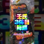 【ラストチャンス】薬屋のひとりごとコラボガチャ50〜60連目#モンスト#ガチャ#薬屋のひとりごと