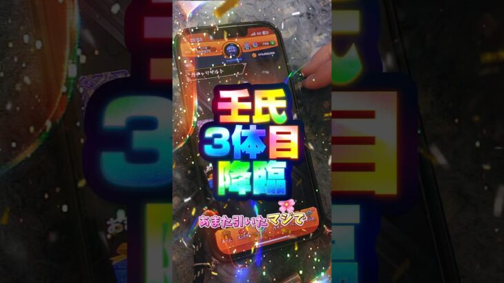 【ラストチャンス】薬屋のひとりごとコラボガチャ50〜60連目#モンスト#ガチャ#薬屋のひとりごと