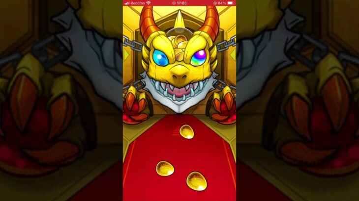 星5以上ぜーんぶ限定ガチャ30連　#モンスト #実況なし #ガチャ