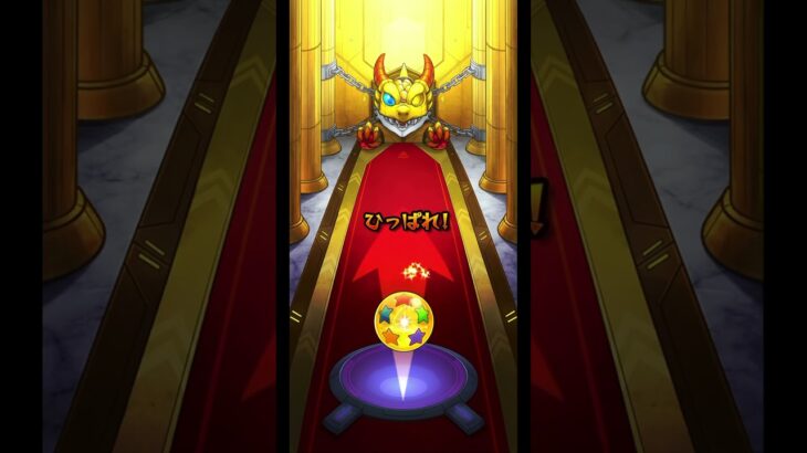 モンスト　星5以上限定キャラのみガチャとかいう沼ガチャ30連