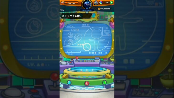 【モンスト】5月ガチャリドLab結果！！#shorts #モンスト #モンストガチャ