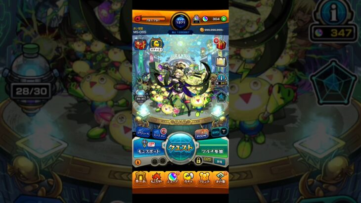 【モンスト】キャラ丸見え!スケルトンガチャ6日目 #モンスト #モンスターストライク