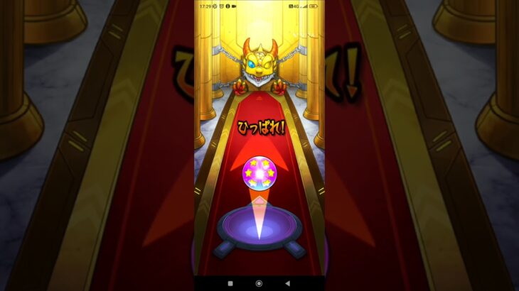 モンスト星6ガチャ（無料） #モンスト
