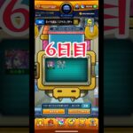 キャラ丸見え！スケルトンガチャ 6日目 #モンスト #モンストガチャ