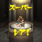 【モンスト】スケルトンガチャ  6日目　#モンスト #ガチャ