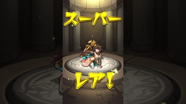 【モンスト】スケルトンガチャ  6日目　#モンスト #ガチャ