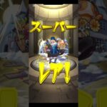 【#モンスト】アナスタシアに片足突っ込んでます。スケルトンガチャ6日目#らいぶるー