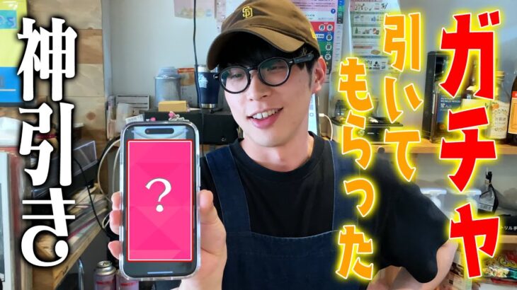 【6月】ガチャを引いてもらった【モンスト】