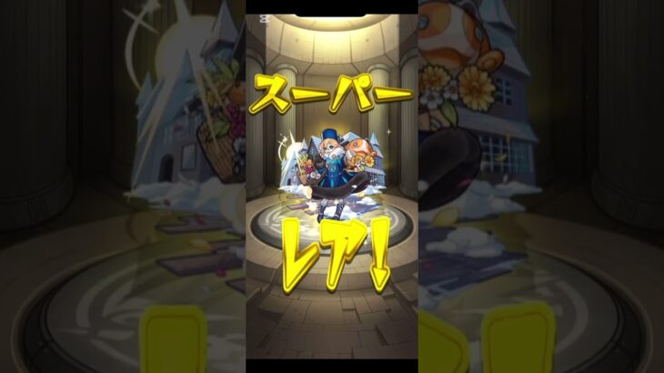 【#モンスト】アナスタシアに片足突っ込んでます。スケルトンガチャ6日目#らいぶるー