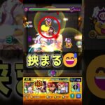 【超究極楼蘭】60秒で紹介［基本立ち回り編］『イメージで勝率UPのお手つだい』＃shorts＃モンスト＃楼蘭＃超究極＃攻略