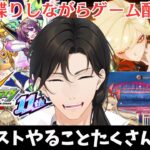 【初見さんも歓迎】モンストから！絆、未開、禁忌！6/22【モンストなど】
