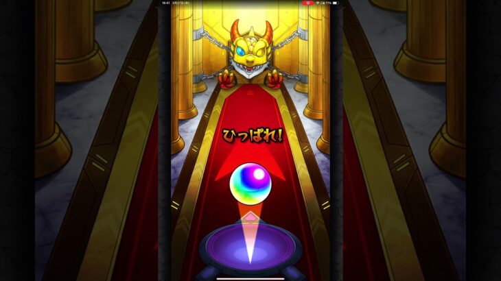 【毎キープガチャ】サブ垢編 6日目「モンスト」#shorts #406